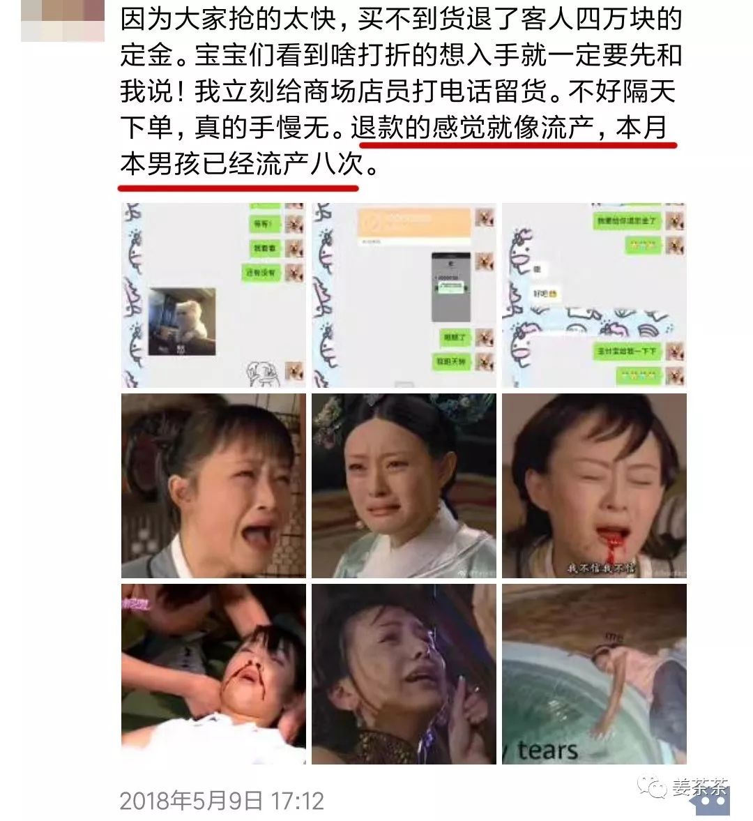 代购文案怎么写吸引人,代购等了很久终于到了的文案