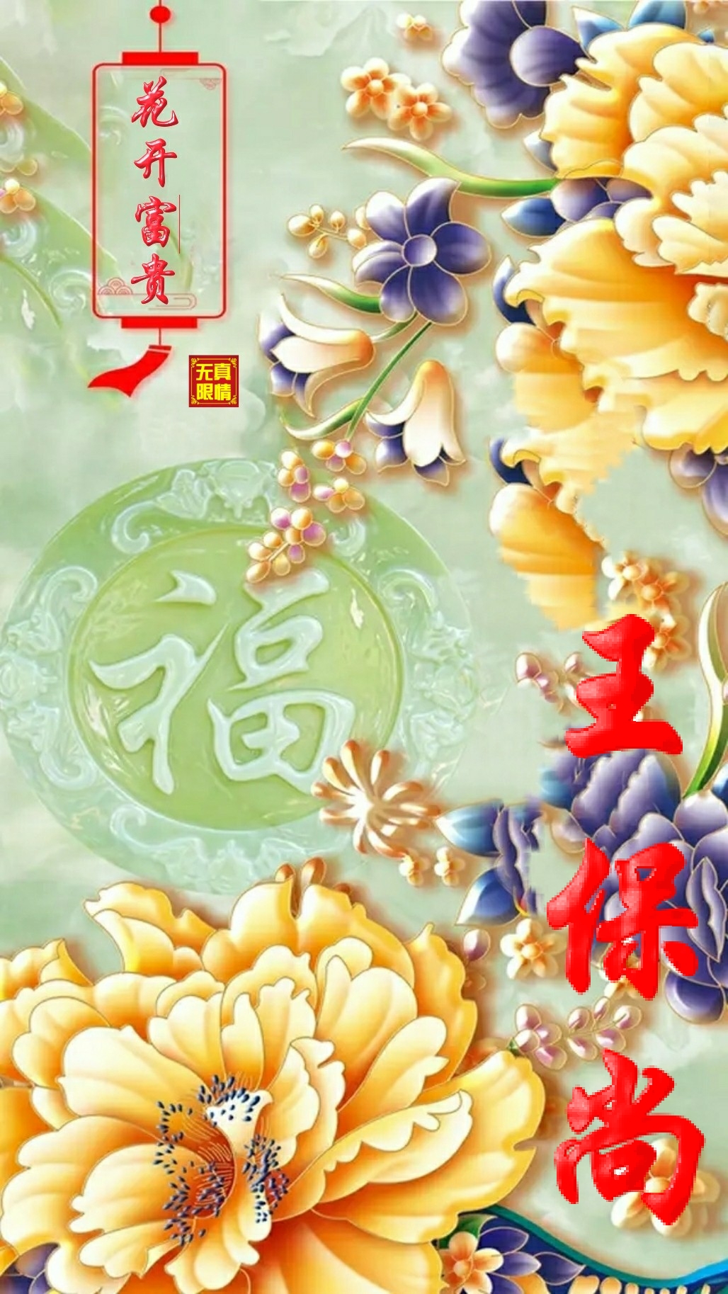 15张顶级手机壁纸,玉石专用壁纸高清图片