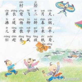 小娃撑小艇，偷釆白莲回六一到了，送您22首关于儿童的古诗……