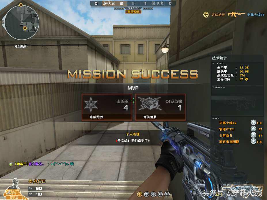 枪王排位中途退出禁赛多久怎么看,枪王排位禁赛处罚时间在哪看