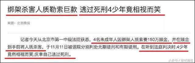 别因为错误教育方式耽误孩子一生,别让无知毁了孩子的一生