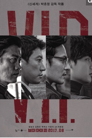 朴兴秀李钟硕视频,都暻秀李钟硕同台