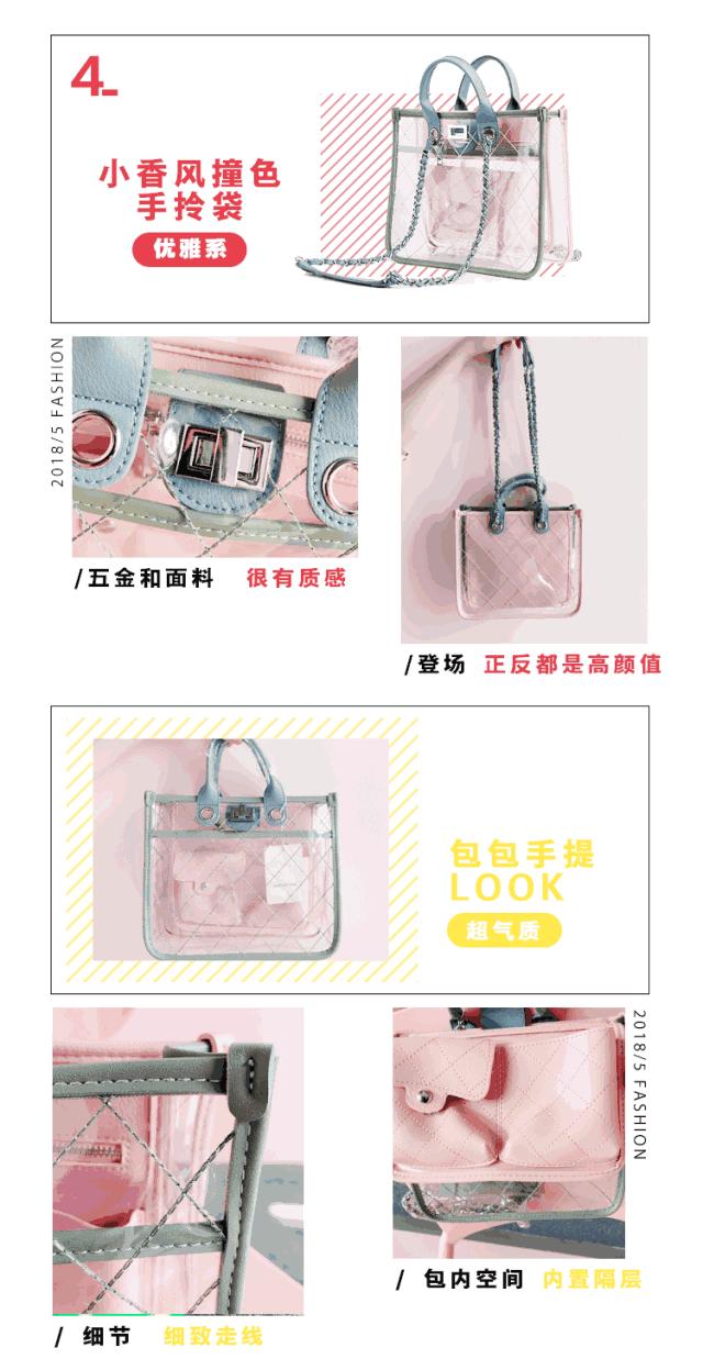 今年夏季流行什么样的包包,现在到底流行什么样的包包