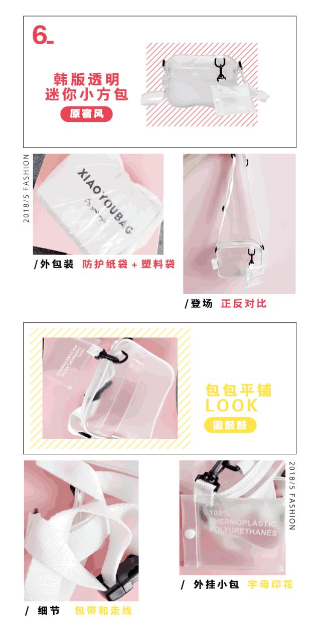 现在到底流行什么样的包包,现在流行什么样的包包