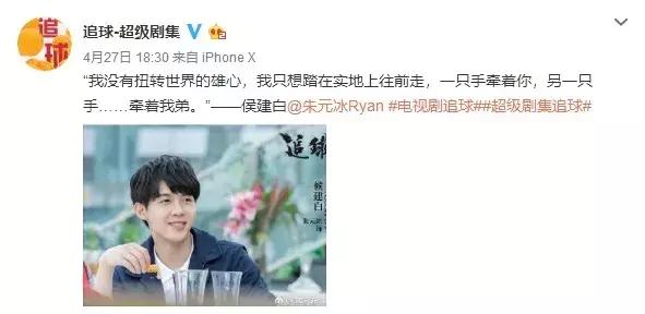 偶像练习生之向阳生长,越努力越幸福练习生