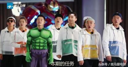 鹿晗被叫刘壮实,刘壮实鹿晗跑男