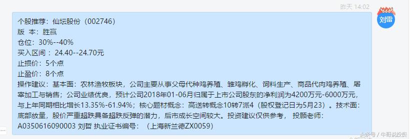 2022次新股转送股票一览表,次新股高送转潜力如何
