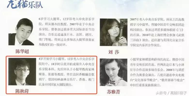 张靓颖冯轲最新信息,张靓颖没有冯轲会怎样