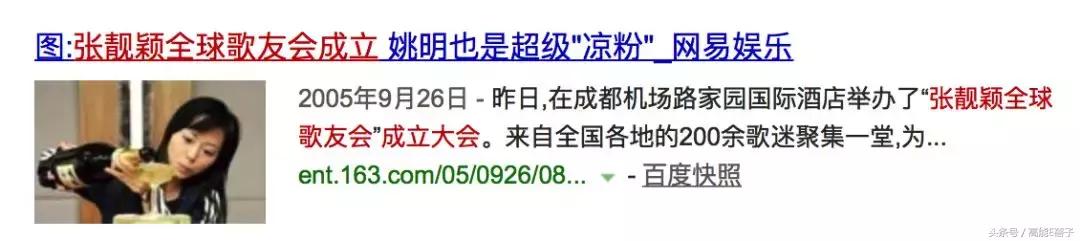 张靓颖冯轲最新信息,张靓颖没有冯轲会怎样