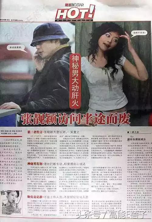 张靓颖这该死的爱情,张靓颖封神之作我的梦