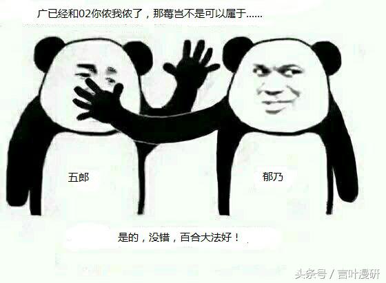 国家队17话,国家队18话