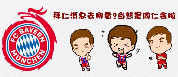 南部风采｜二十余载真南部不离不弃真爱仁