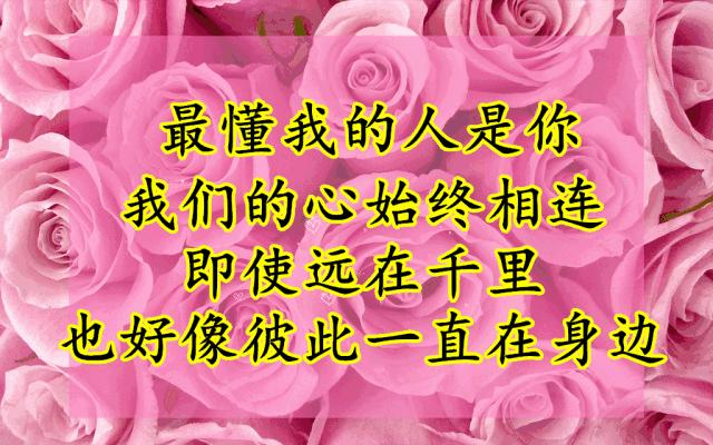 520即将来临祝你幸福快乐,今天是520祝你幸福快乐图片