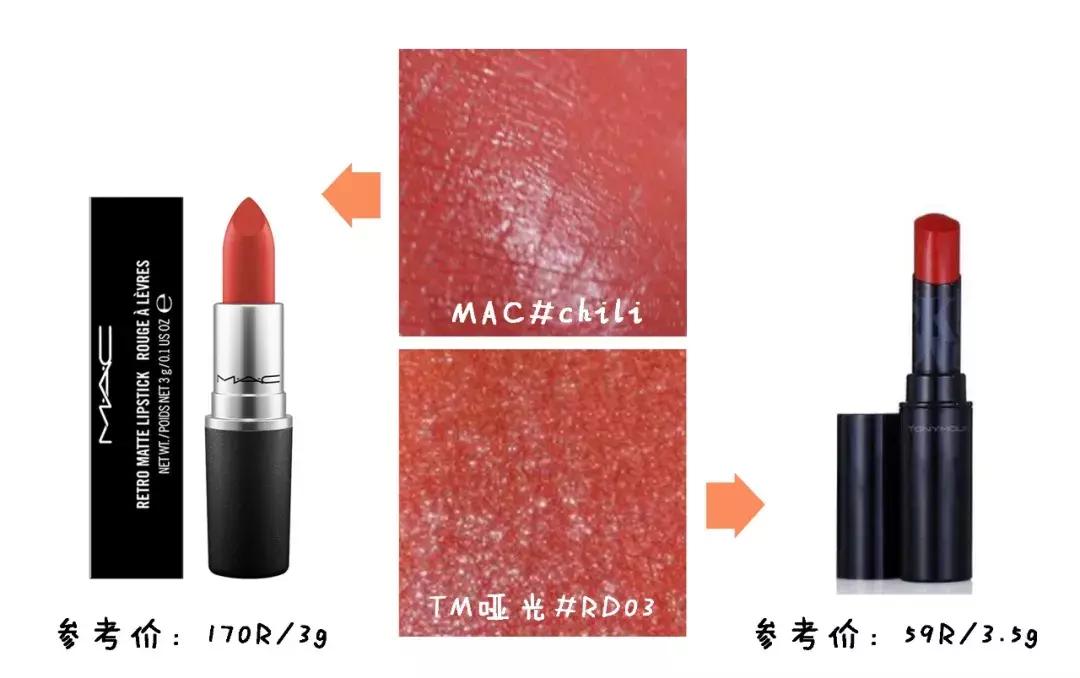 阿玛尼和ysl推荐,阿玛尼和ysl选哪个口红