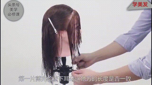 剪发如何修饰脸型,修饰脸型的刘海剪发教程