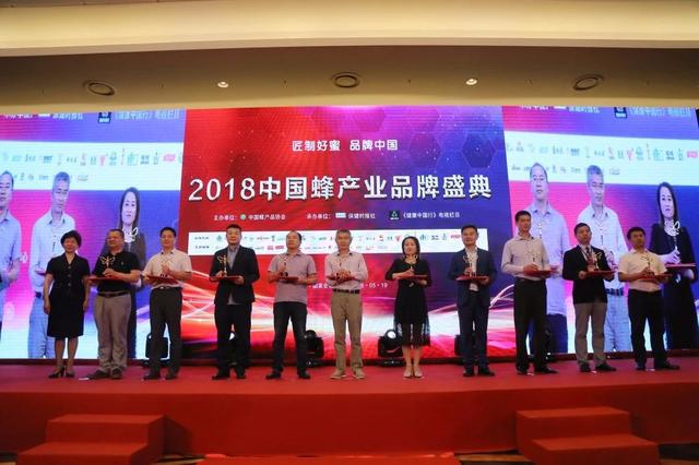 中国蜂产品市场现状,蜂业现状