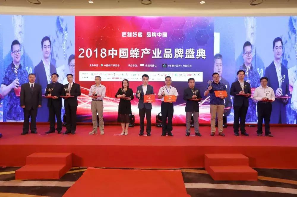 中国蜂产品行业影响力十大品牌,蜂产品十大品牌排名