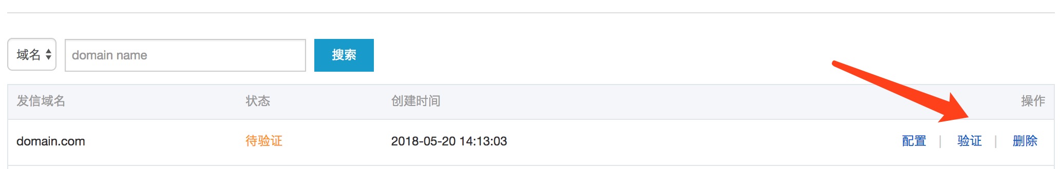 golang接收邮件,golang发送1万条消息