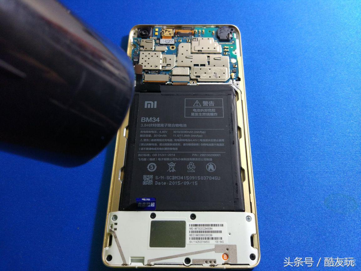 小米note11pro续航,小米notepro系统优化