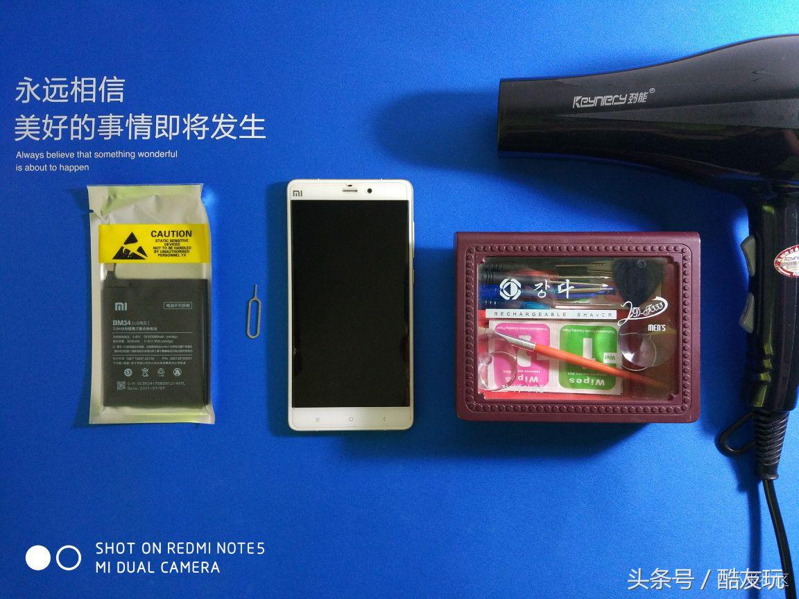 小米note11pro续航,小米notepro系统优化