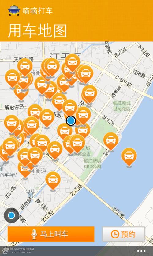 滴滴司机回炉,滴滴代驾回炉学习30天