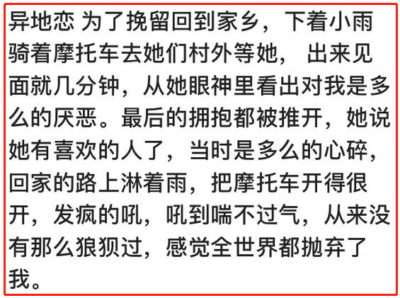 失恋是瘦了严重还是胖了严重,失恋怎么熬过去瘦了20斤