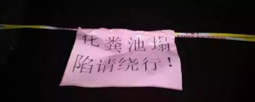 阜阳高速时代华府外墙脱落,阜阳高速时代城墙壁崩裂视频