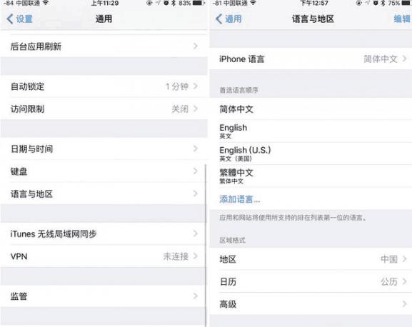 iphone你不知道的隐藏小技巧,iphone很多人都不知道的小技巧