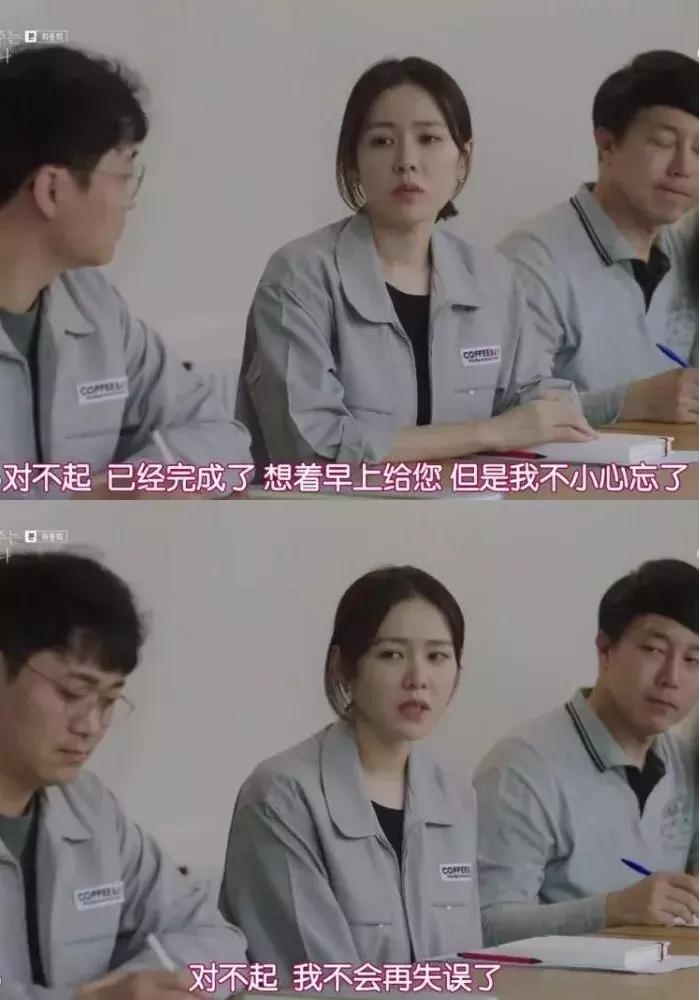 《经常请吃饭的漂亮姐姐》烂尾，剧中孙艺珍被丁海寅骂到崩溃？