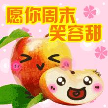 明日小满，送你好看的群聊动图，请收下