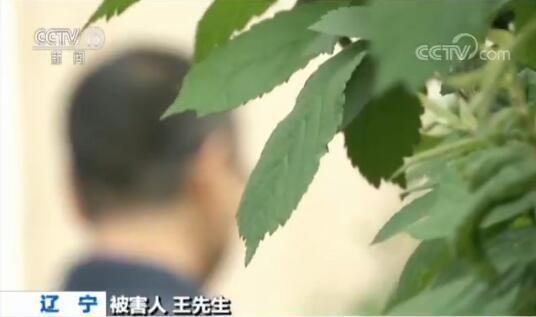 靠谱的荐股群骗局,股票微信荐股骗局套路