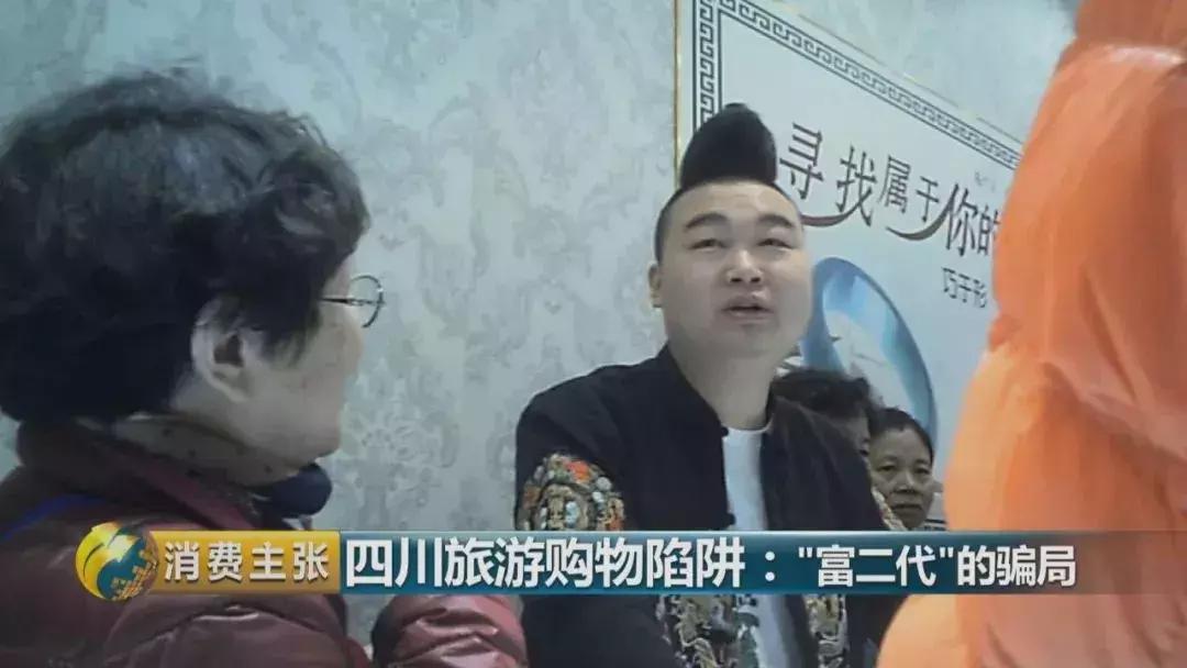 旅游买玉器各种套路,曝光玉石寄售骗局