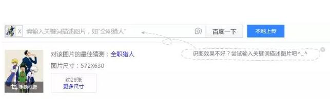 百度常用的几个工具网站,百度的神奇操作