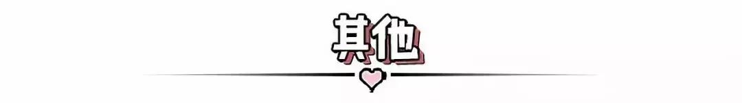 「美肤颜习会」和内衣带说拜拜,这个夏天穿一字肩再也不尴尬!