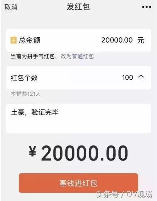 微信红包可以发1万元吗,微信最多可以发多大红包