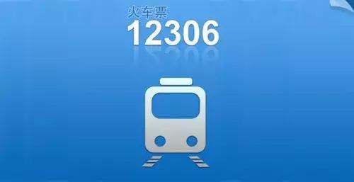 绔崍鑺傚綋澶╀拱绁ㄤ究瀹滃悧,绔崍鑺傛彁鍓嶄拱杞︾エ