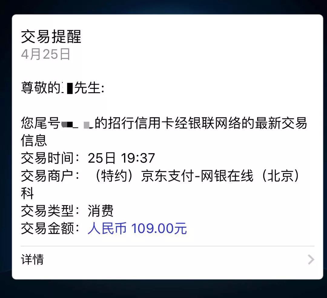 京东支付没订单怎么办,京东笔笔攒返现怎么找到