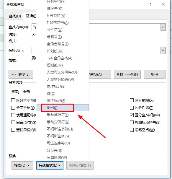 word批量导入图片排版,word导入ppt后如何快速排版