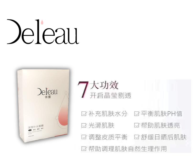 测评十大公认好用面膜,评测好用面膜推荐一下