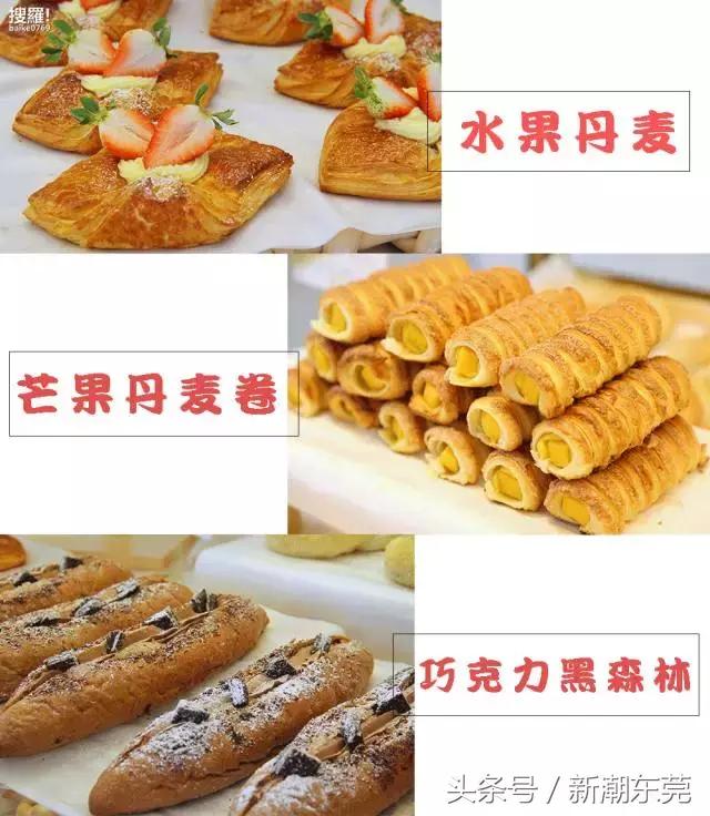 法国西点城堡里的甜点,法国20道甜点