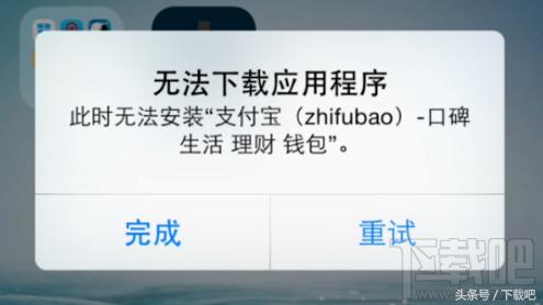 苹果手机很多软件都下载不了,苹果手机上下载的app用不了怎么办