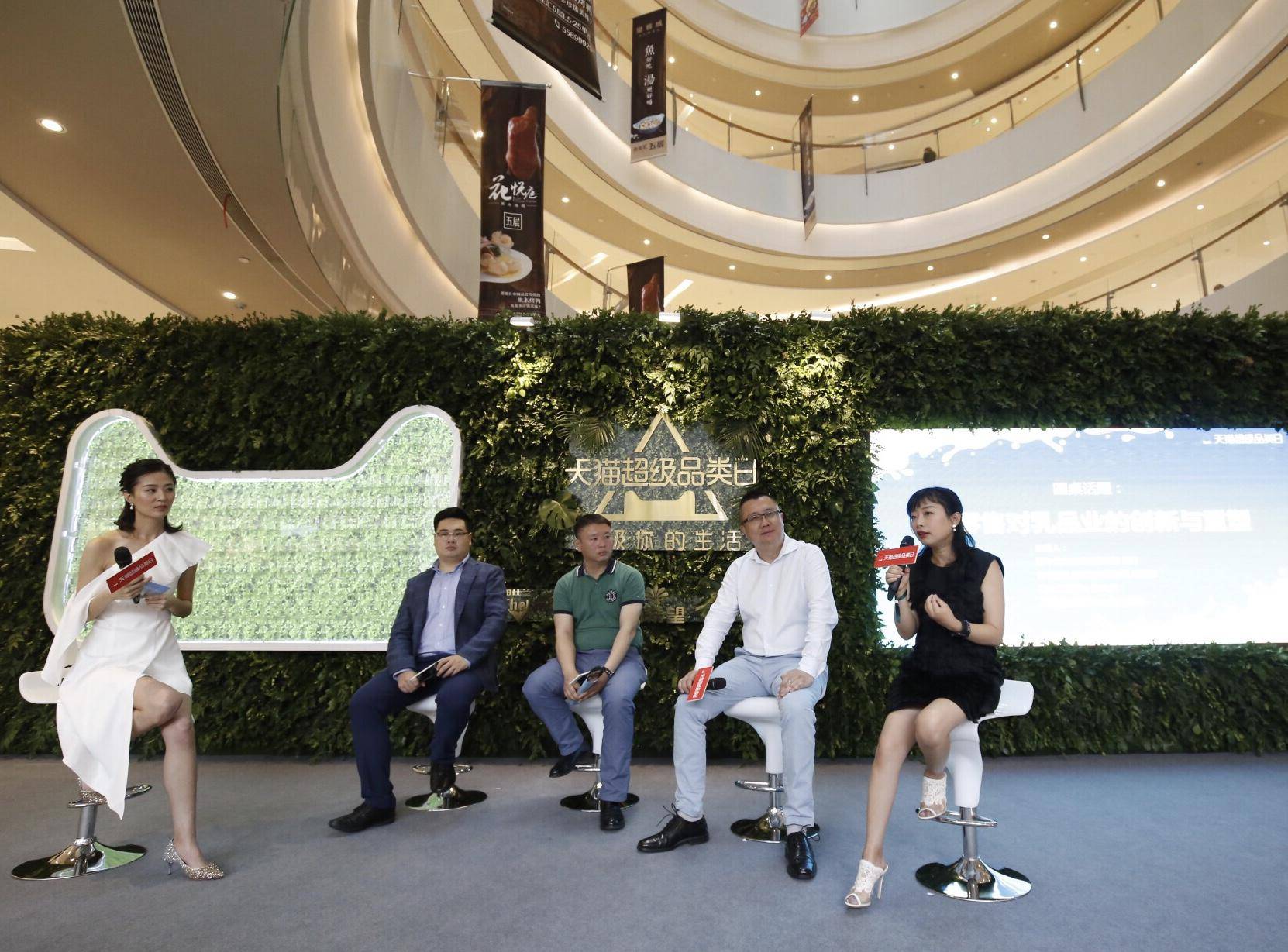 天猫超级品牌日,天猫超级品类日新品首发