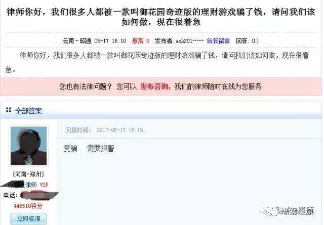 最新打击的传销名单,公安部揭秘7大传销骗局完整版