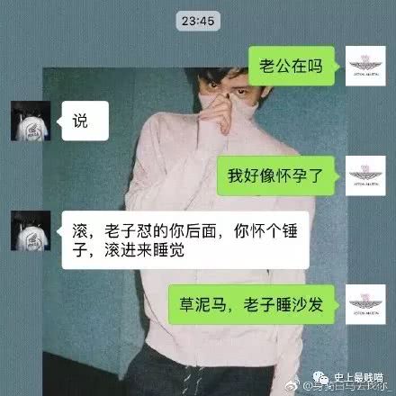 微信新套路：给男朋友发这句话，看他会怎么回复你？