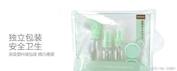 名创优品便宜又好用的好物推荐,名创优品值得买的小物品