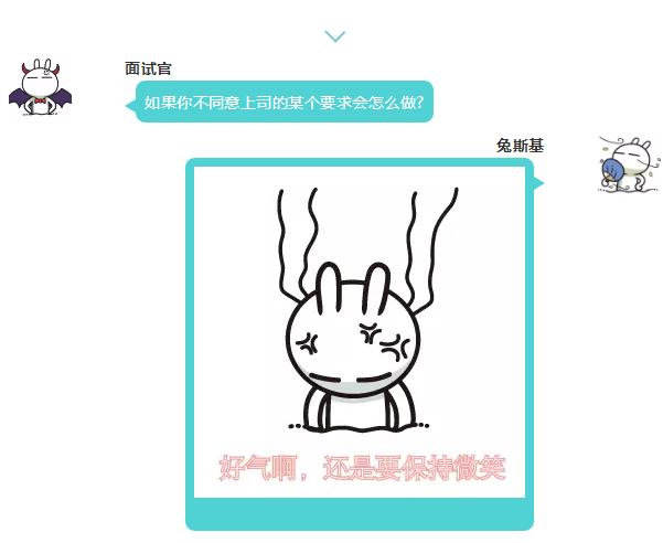 兔斯基表情包完整版,兔斯基表情包是什么时候出的