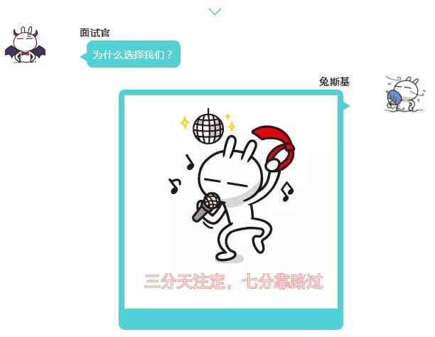 兔斯基表情包完整版,兔斯基表情包是什么时候出的