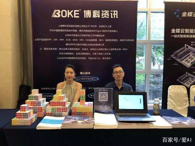 博科大,博科大数据发展