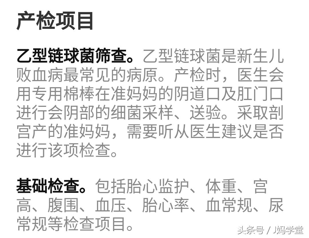 准妈妈孕期知识书籍测评,准妈妈的孕期保健大全