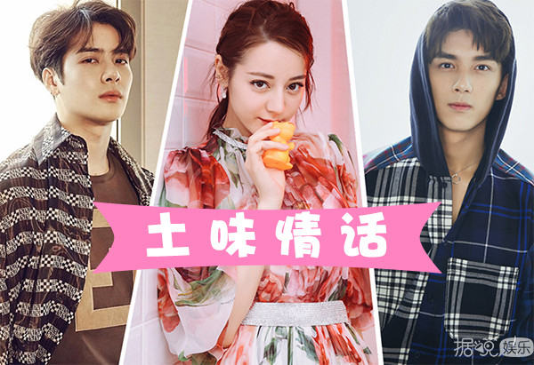 爱豆土味情话撩妹,盘点被土味情话狂撩的爱豆